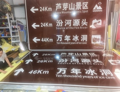 江西江西旅游标志牌景区标志牌厂家