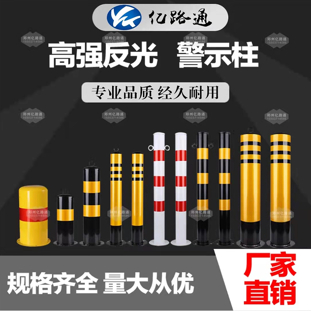 江西江西警示柱厂家直销