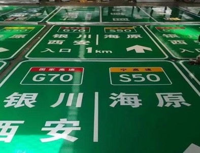 江西江西高速标牌厂家，高速路标牌