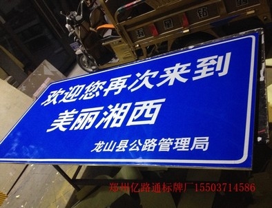 江西江西安装反光标牌都有哪些规定你晓得么?一起来看看